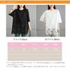 JoccKorr Short Round Plus Loose Perfect for Summer Women's T-Shirt, Blouse, Sleeve, Collar, Openwork, Lace, Floral, Embroidered, Solid, Patchwork,