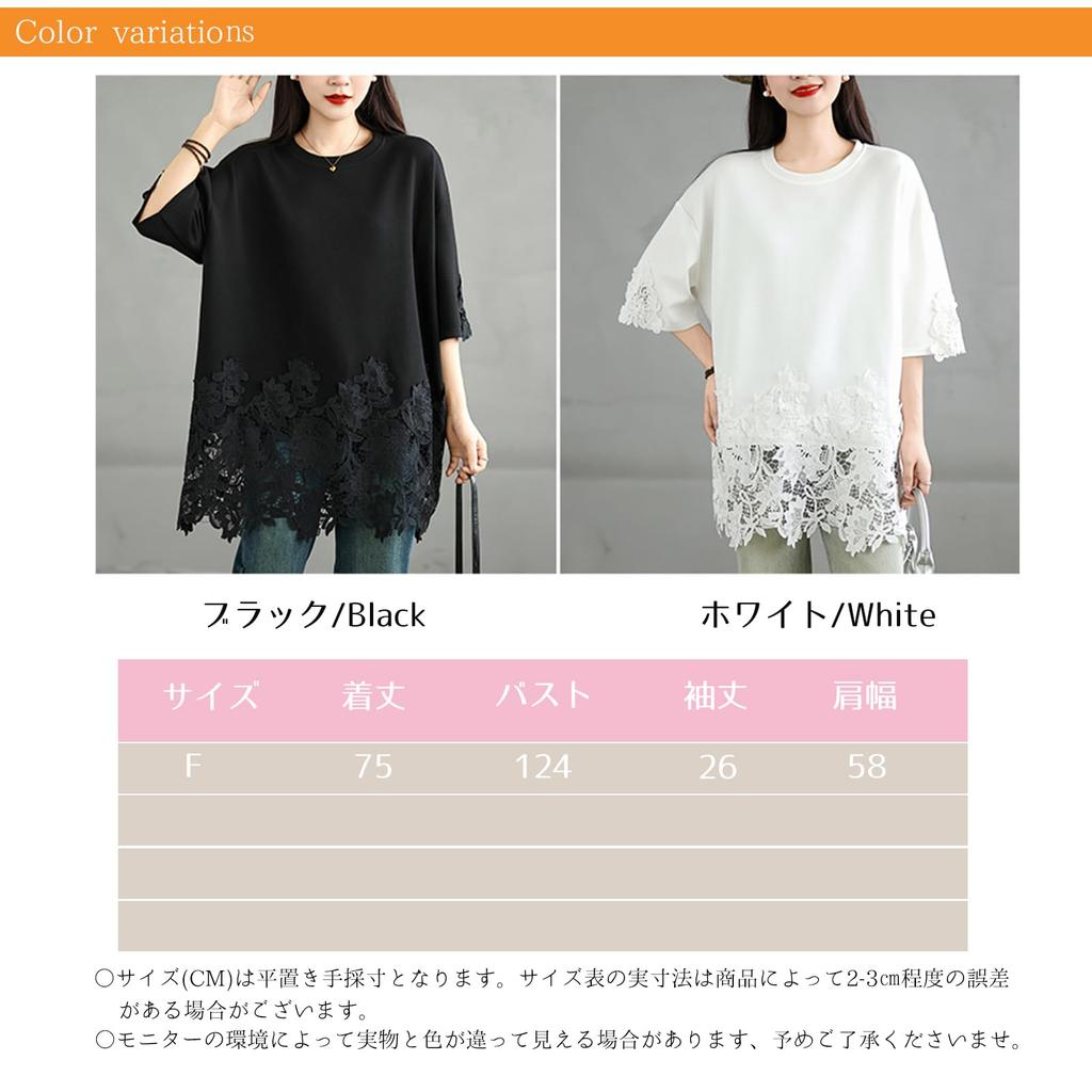 JoccKorr Short Round Plus Loose Perfect for Summer Women's T-Shirt, Blouse, Sleeve, Collar, Openwork, Lace, Floral, Embroidered, Solid, Patchwork,
