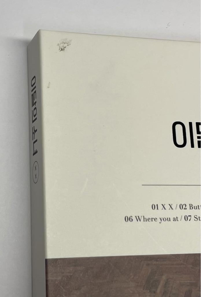 [USED] LOONA XX Limited Edition B Ver. No Trading Card