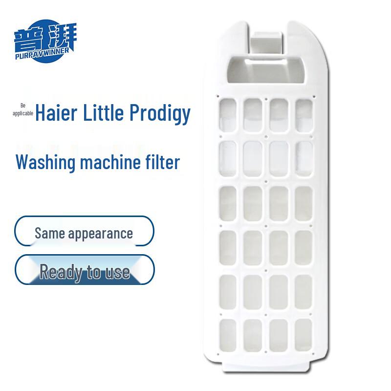 Washing Machine Lint & Debris Filter