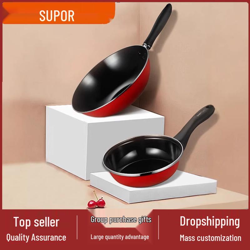Supor T0934T Ai Jia Cookware Set: Wok & Milk Pot Combo for Employee Gifts