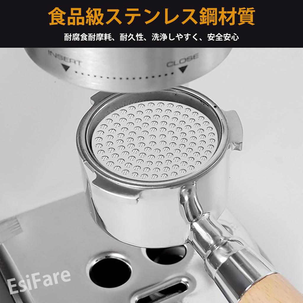 EsiFare Reusable Coffee Filter, Dual-Layer Coffee Filter Screen, Espresso Pack Screen, Uniform Extraction, Easy Cleaning, Stainless Steel Fine Coffee
