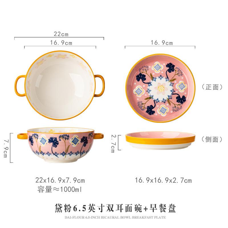 Flower Binaural Bowl Household Instant Noodle Bowl with Lid Soup Bowl Ceramic Tableware Soup Bowl Salad Bowl