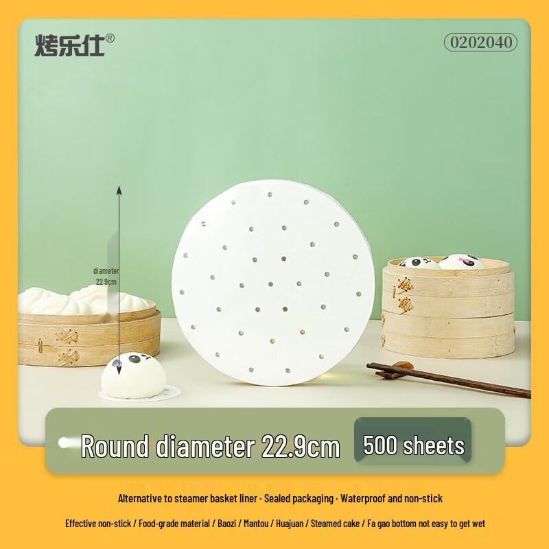 Non-stick Food Grade Steamer Paper