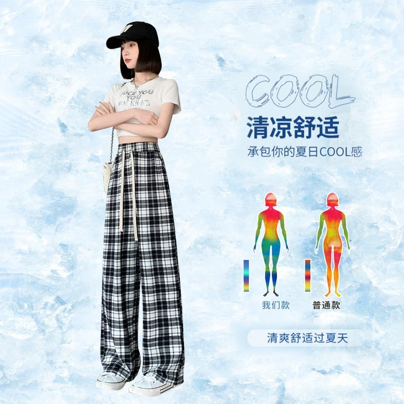 Ice Silk Wide-leg Pants Women's Summer Thin New High-waisted and Thin Casual Narrow Version Straight Plaid Women's Pants Spring and Autumn