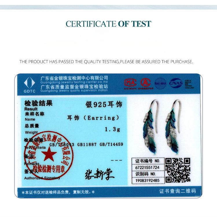 Dazzling Blue Feather Earrings, Ring Jewelry Set, Exotic Ethnic Style S925 Sterling Silver Earrings.