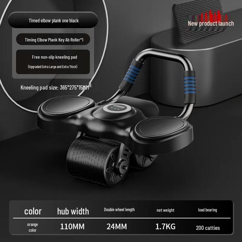 ZHEBO Smart Rebound Ab Roller