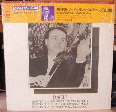 LP Record HENRYK SZERYNG  Bach 3 Partitas For Solo Violin SOCU27 CBS SONY Japan Classical Used