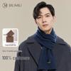 JIUMU Men's 100% Cashmere Winter Scarf