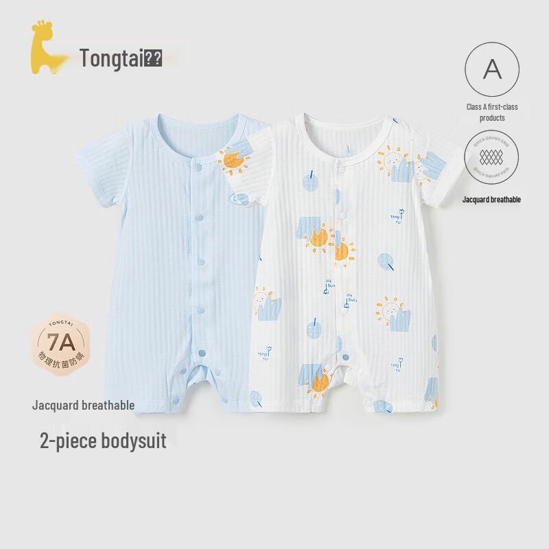 TONGTAI Infant Summer Short-Sleeve Pure Cotton Romper 2-Pack 66cm