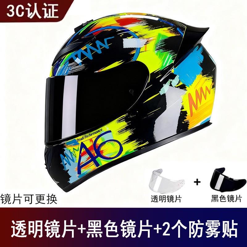 Factory Goods Motorcycle Full Helmet Universal Men Women Four Seasons Safety Riding Electric Vehicle