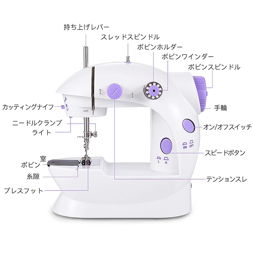 WENMILY Portable Sewing Machine Mini Home 2-Thread 2-Speed, Compact Electric Sewing Machine for Beginners (DIY) with Japanese Instruction Manual