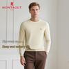 MONTAGUT Men's Merino Wool & Silk Blend Round Neck Sweater
