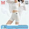 Maoren 3-in-1 Ice Silk Safety Shorts