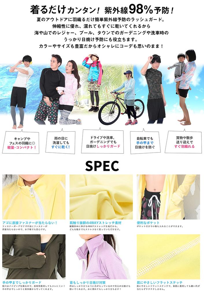 Fellow 41 Colors Rash Guard Bez kaptura Stójka Zapinana na suwak Cool Touch Długi rękaw Ochrona UV UPF50 Pastelowy żółty Rozmiar L [FELLOW] Damski +