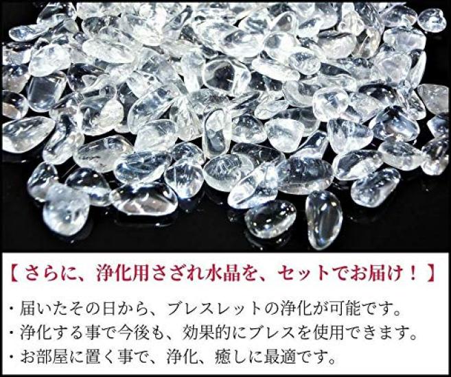 Leaf Stone stone for financial career and wish Eye and Citrine Bracelet for Men and Natural Power 10mm 17cm [Guardian luck, luck, fulfillment] Tiger's