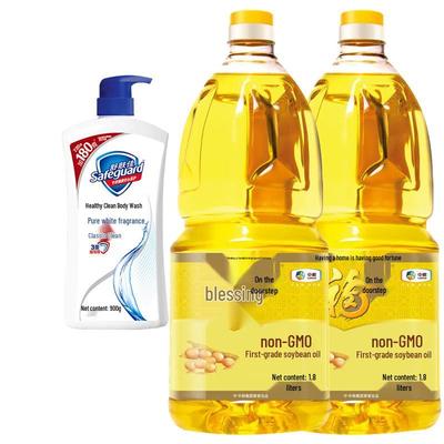 Safeguard Classic White Shower Gel & COFCO Fortune Soybean Oil Bundle