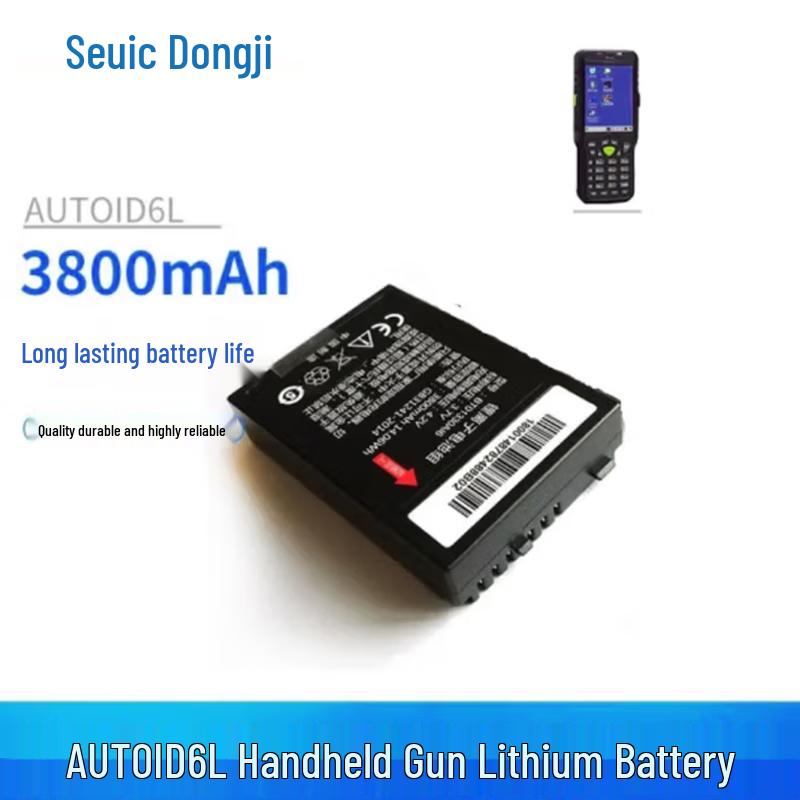 Seuic AUTOID6L-W Wireless Handheld Barcode Scanner Terminal