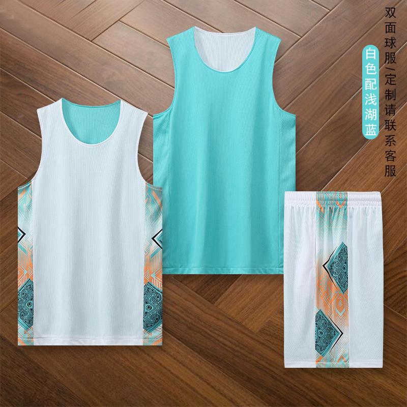 Children's double-sided basketball clothes men's and women's adult sports game training clothes set vest basketball clothes group buying printing