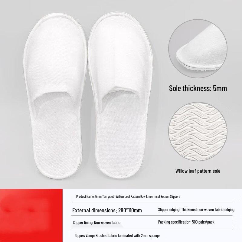 

MDNG Потовщені одноразові готельні капці