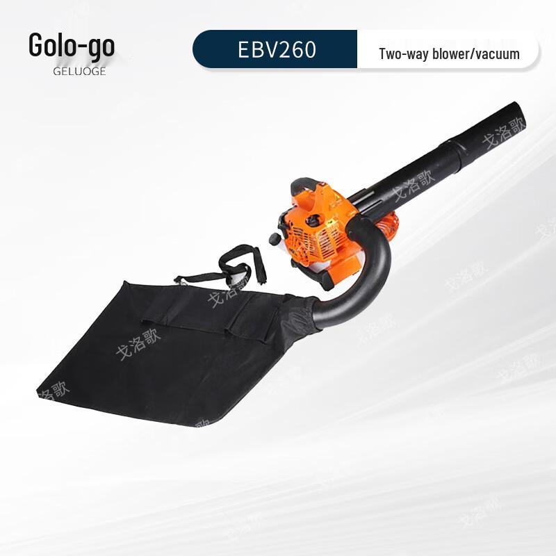 

GOLOGO EBV260 Dual-Use Blower