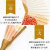 Stylish Business Fan Set with Fan Case and Handkerchief Maikiku [Osaka Choseido] Women's - (Orange)