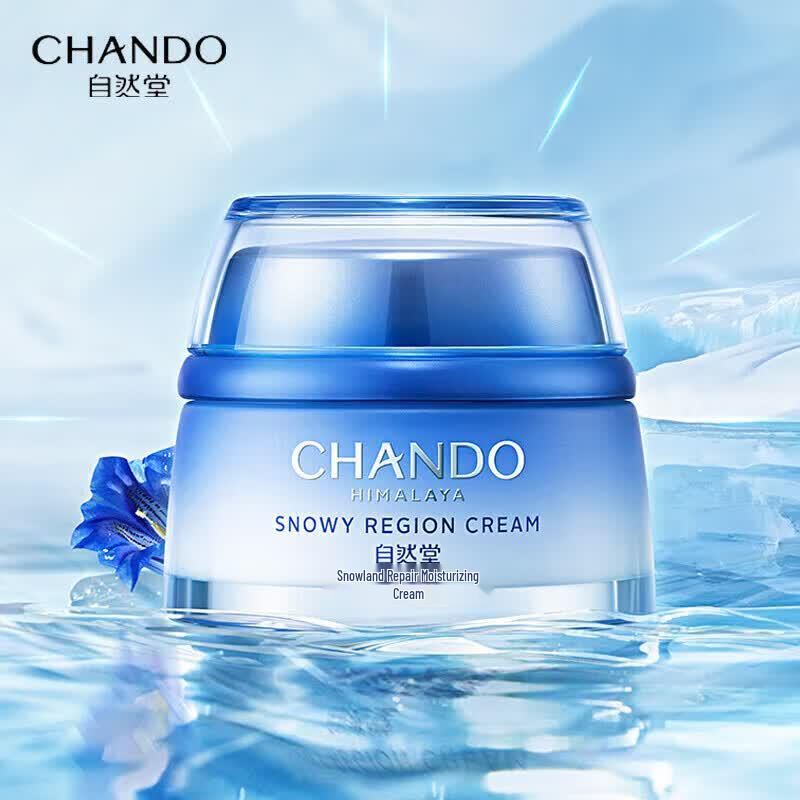 

CHANDO Snowland Repairing Hydrating Cream 50g