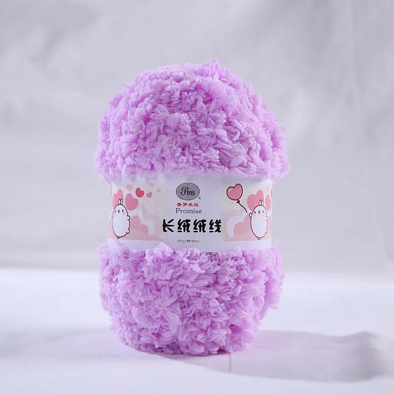 50g Single Strand Coral Fleece Coarse Yarn,Long Fleece Half Flannel,DIY Knitted Sweaters Scarves,Blankets,Soft Comfortable Yarn
