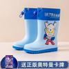 Authentic Drawstring Ultraman Tiga Zero Children's Rain Boots Mid-Calf Non-Slip Boys Kindergarten Students Waterproof Boots
