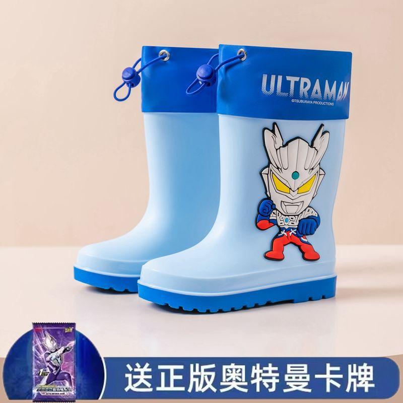 Authentic Drawstring Ultraman Tiga Zero Children's Rain Boots Mid-Calf Non-Slip Boys Kindergarten Students Waterproof Boots
