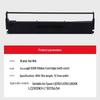G&G Ribbon Cartridge for Epson LQ-520K Series Printers