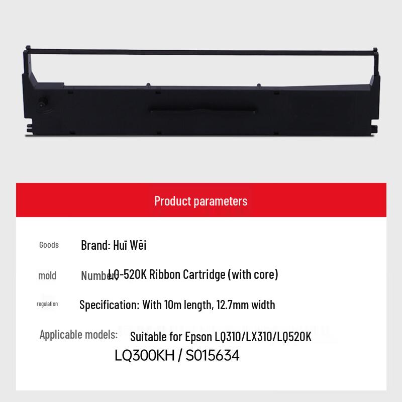 G&G Ribbon Cartridge for Epson LQ-520K Series Printers