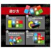 Takara Tomy Flipslide