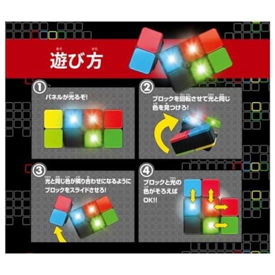 Takara Tomy Flipslide