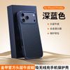 High Quality Original Technology Woven Case For iPhone 17 Pro Max For Magsafe Wireless Charging Protect Leather Cover