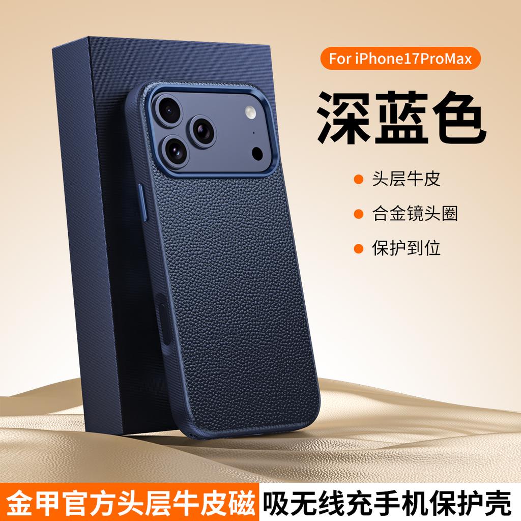 High Quality Original Technology Woven Case For iPhone 17 Pro Max For Magsafe Wireless Charging Protect Leather Cover