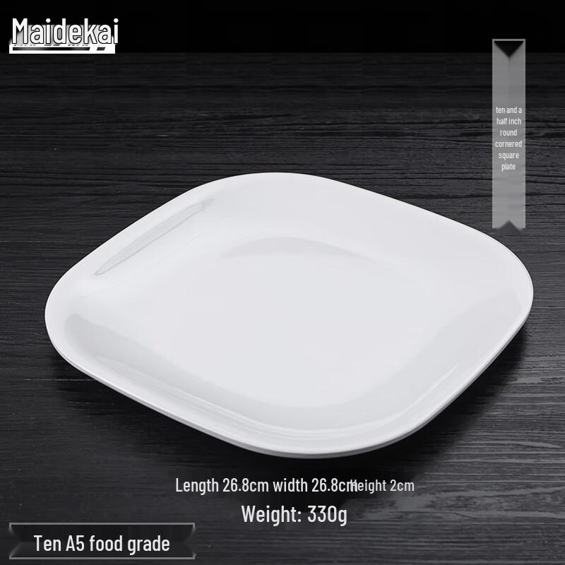 Maidekai A5 Food-Grade Melamine Rounded Square Dinner Plates 10.5 inch