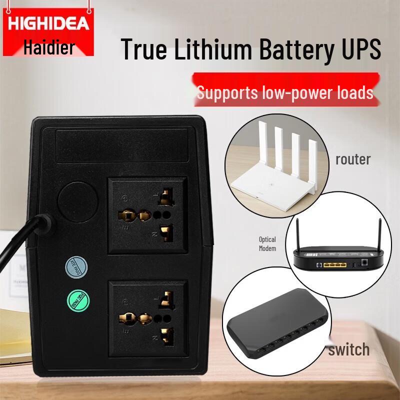 HIGHIDEA Lithium Battery UPS Power Supply CN plug (adapter included)