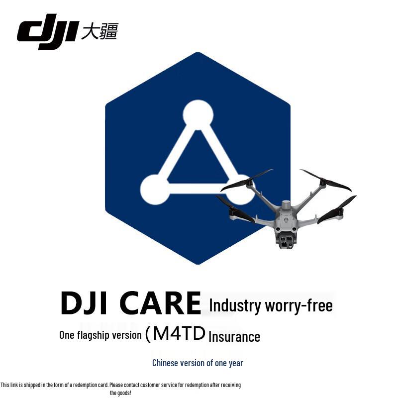 

DJI CARE Industry Flagship Protection Plan for Matrice 4TD