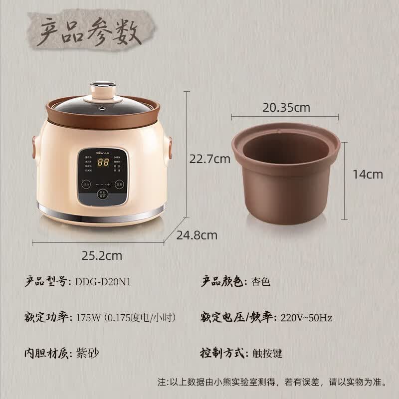 Bear 2L Mini Electric Purple Clay Stew Pot CN plug (adapter included)