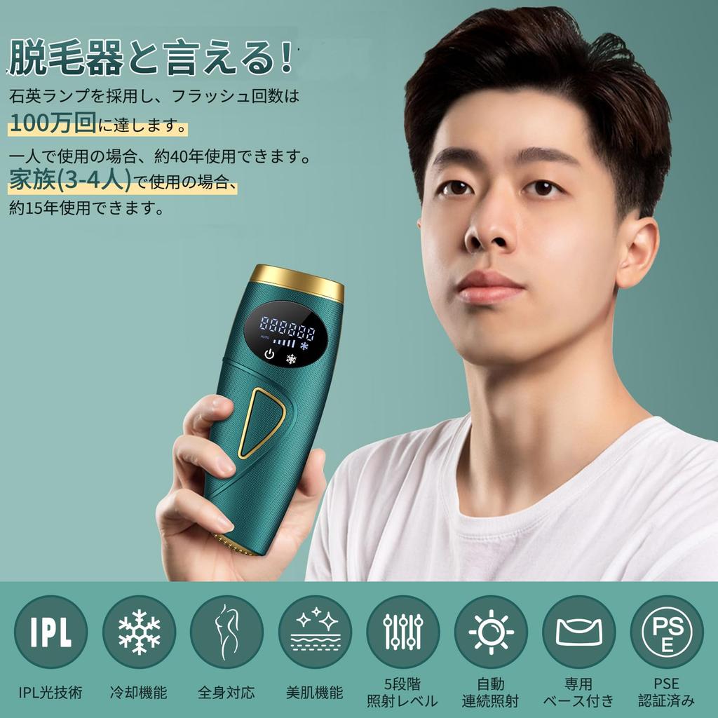 Painless Hair Removal Salon IPL Light Hair Removal Machine Datsumouki Home Epilator Tusuny Epilator Compatible with VIO Full Body Unwanted Hair Care