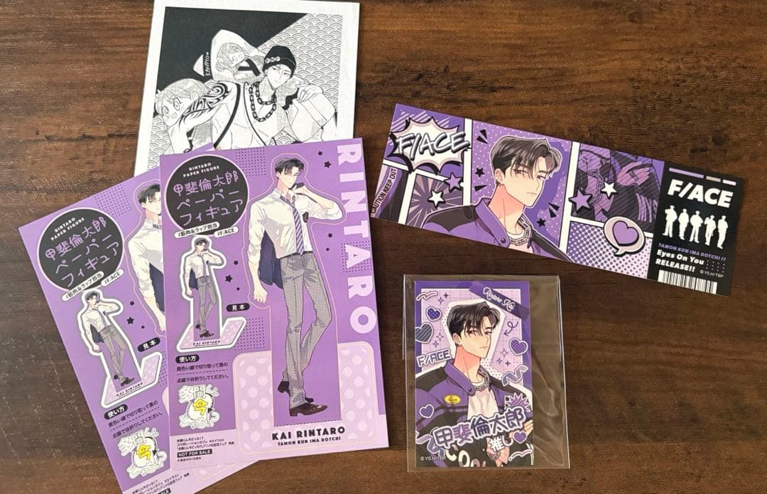 

[USED] Kai Rintaro Original Shop Bonus