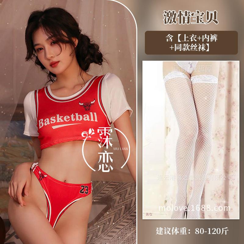 World Cup Sexy Lingerie Passion Soccer Babe Uniform Suit Seduction Cheerleading Cosplay Uniform