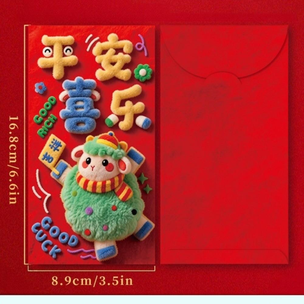 Blessing Words Lucky Red Pocket Cartoon New Year Red Packet Spring Festival