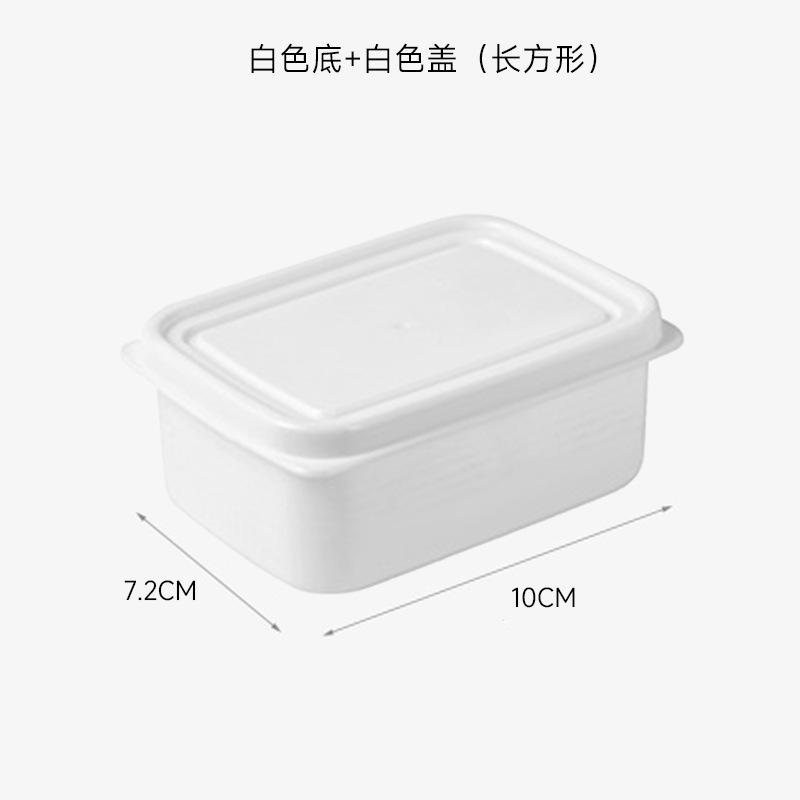 Refrigerator Storage Box, Frozen Meat, Compartment Small Box, Frozen Preservation Box, Microwave Safe, Food Mixed Grains and Rice, Packaging Box