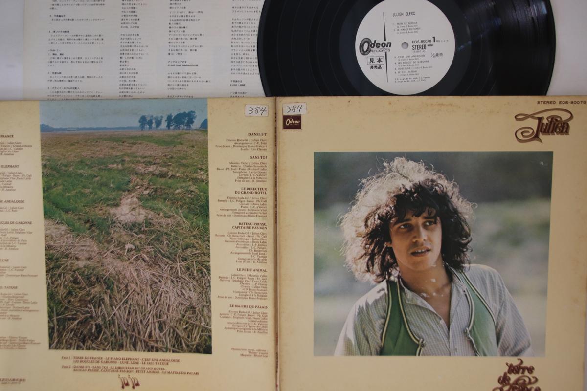 

LP Record JULIEN CLERC - Terre De France EOS80078PROMO ODEON 1974 Japan Pop Used