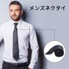 [Liroyal] Men's Formal Necktie, 8cm Wide, Black, Stain-Resistant, Water-Repellent, Classic, Simple, Easy Care, Washable, Ideal for Weddings,