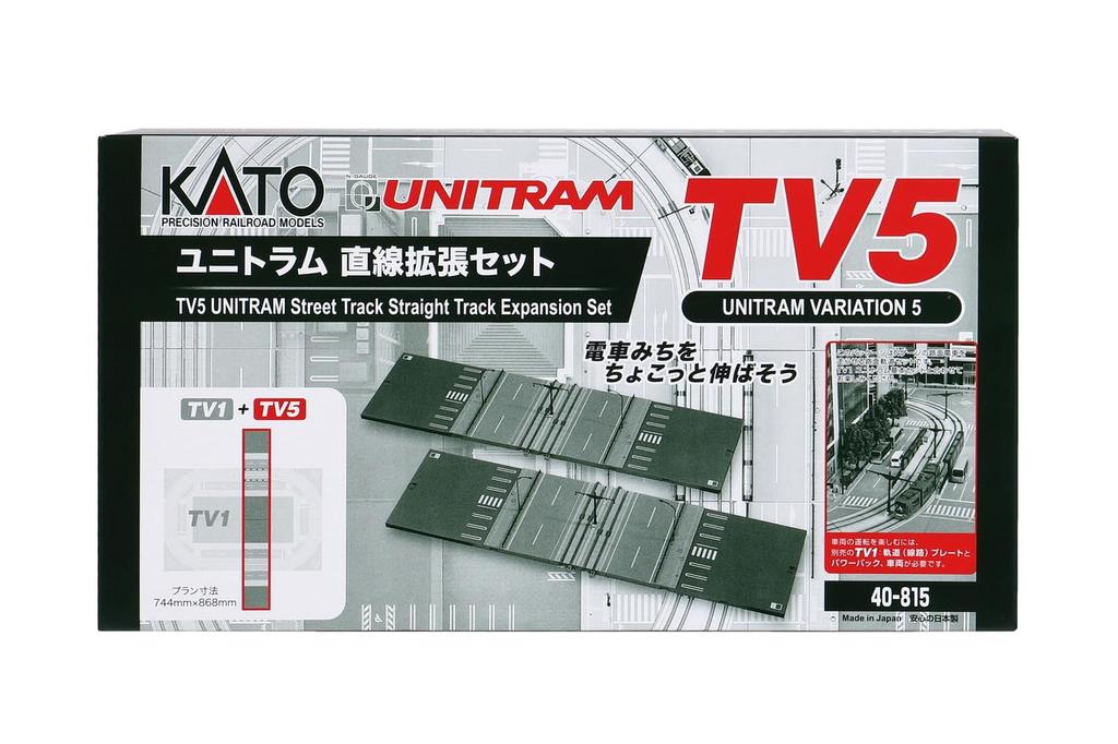 KATO N Gauge TV5 Unitram Linear Expansion Set Railway Model Supplies 40-815