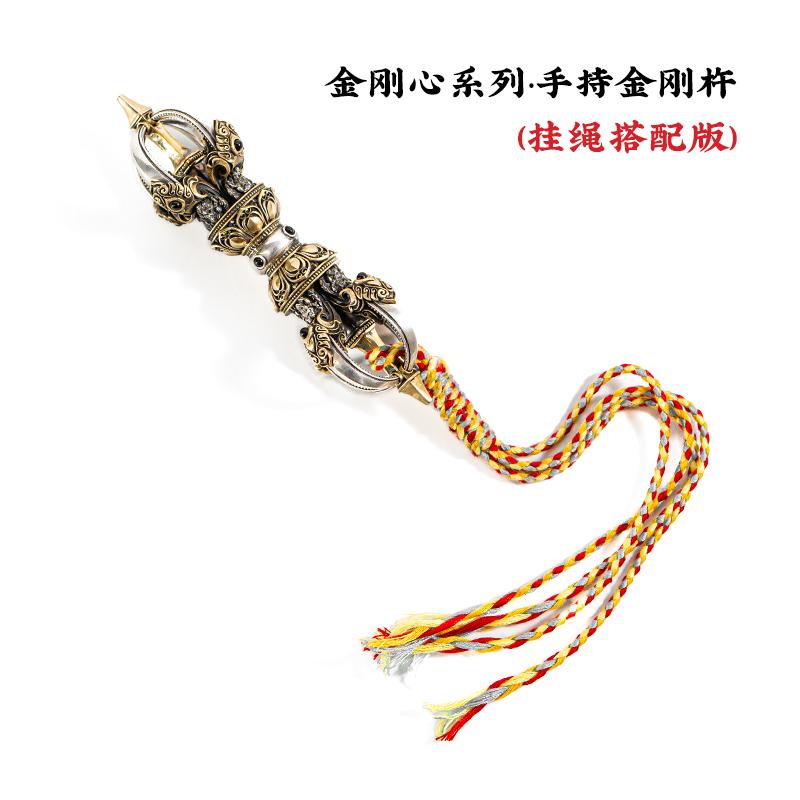 Tibetan nine-strand diamond pestle ornament,playable stress-relieving handle,traditional demon-subduing design cultural