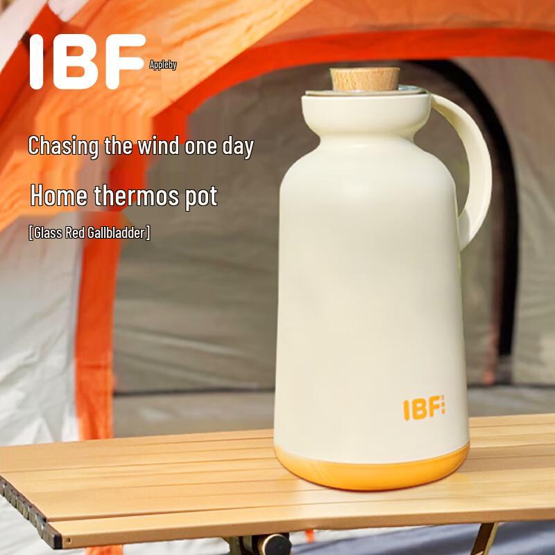 Aibofei Tianlan Home Thermos Pot